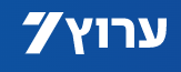 אתר ערוץ 7