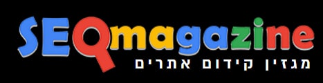 מגזין קידום אתרים