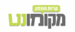 מקומונט קריות