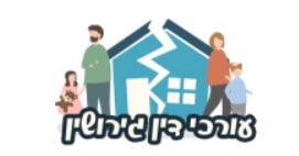 עורכי דין גירושין