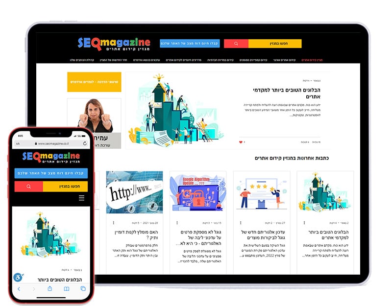 עיצוב רספונסיבי לאתר