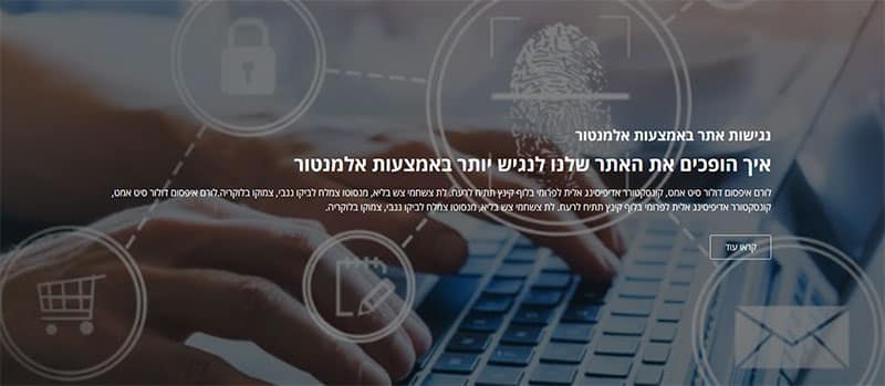 האזור לאחר טיפול בניגודיות צבע