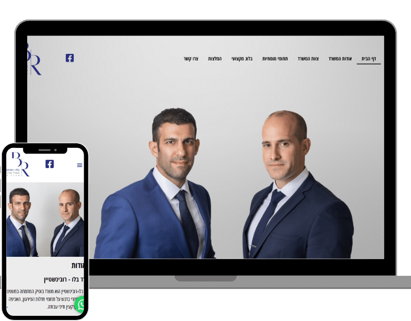 בניית אתרים עסקיים