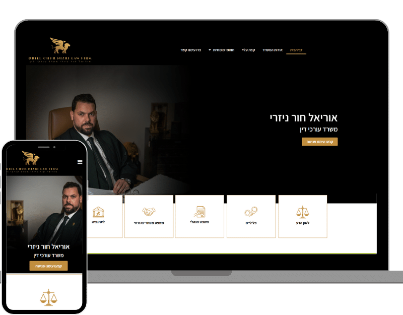 אוריאל חור ניזרי