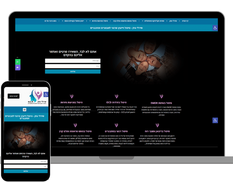 בניית אתרים עסקיים