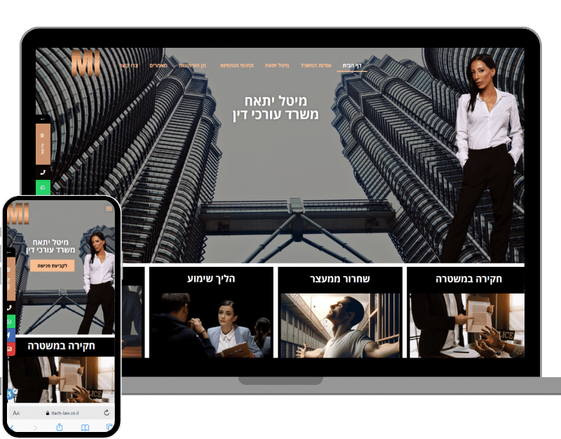 בניית אתרים עסקיים