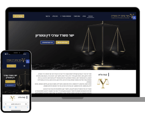 ישר - משרד עורכי דין ונוטריון