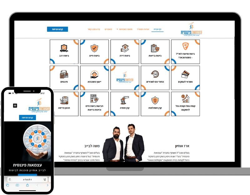 עצמאות פיננסית