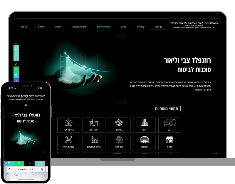 ליאור רוזנפלד סוכנות לביטוח