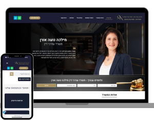 מילכה נועה אורן